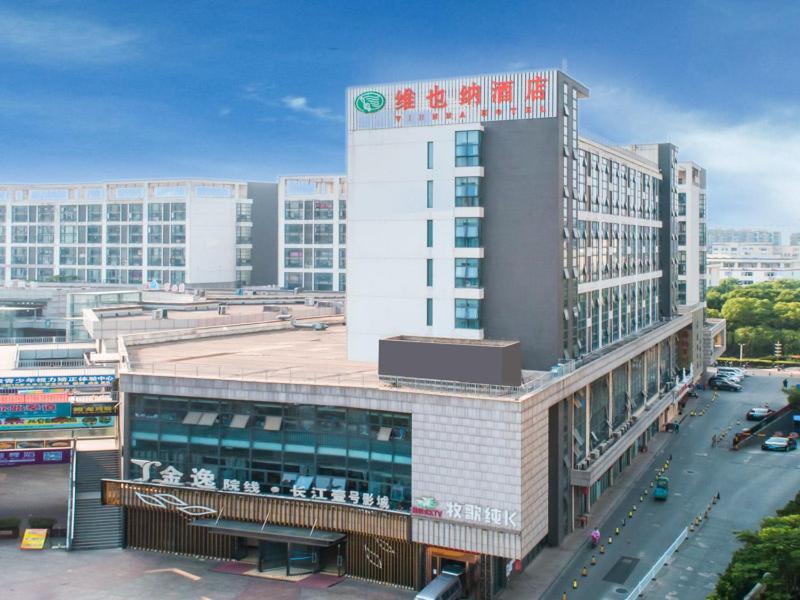 Vienna Hotel Suzhou Mudu Changjiang No 1 מראה חיצוני תמונה